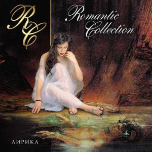 Romantic collection  Vol. 2