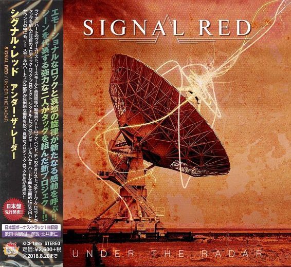 Signal      Red -          Under  the    Radar (2018)   (Japanese  Edition)